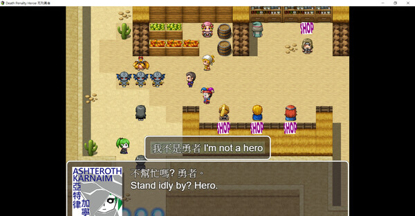 Скриншот из Death Penalty Heroe