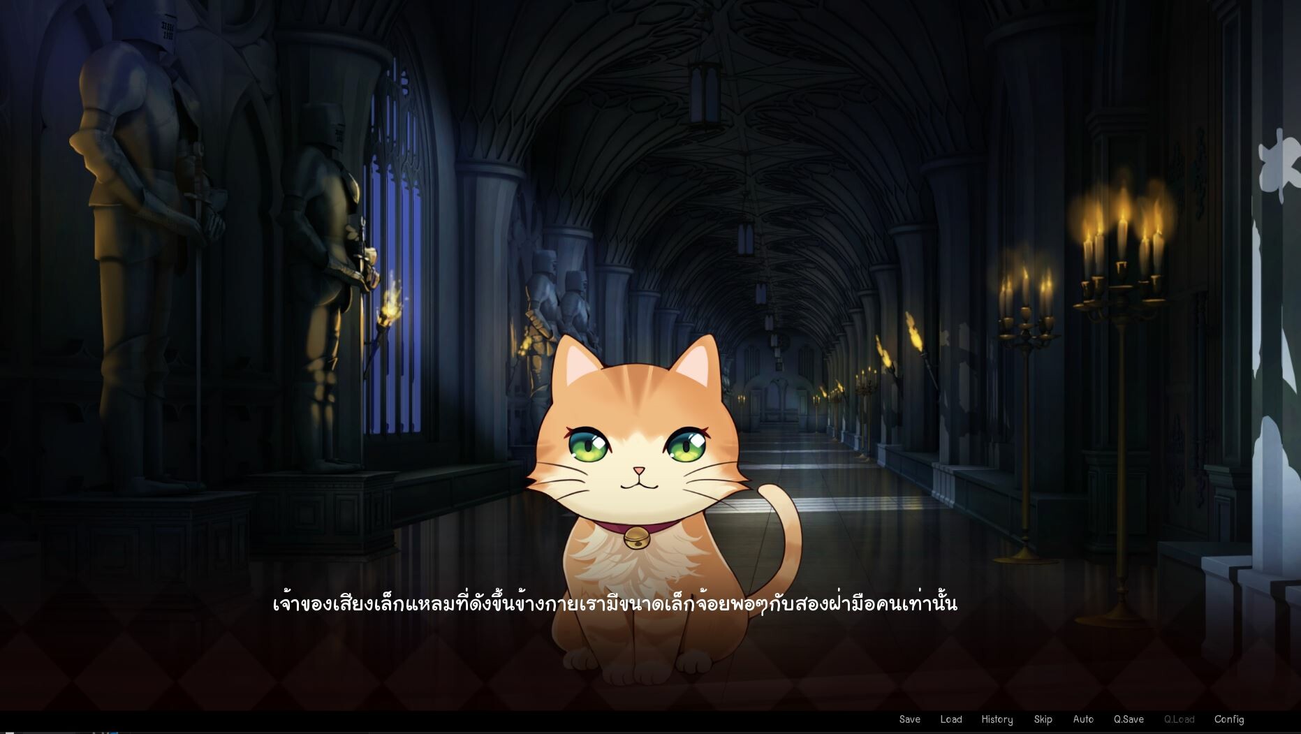 Memary: Memory of the nameless one screenshot 1