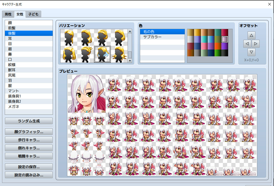 Rpg Maker Mz - Heroine Character Generator 9 For Mz On Steam