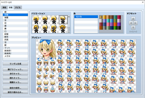 RPG Maker MZ - Heroine Character Generator 9 for MZ