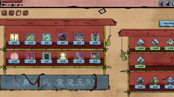 Curse seal Rotation Demo screenshot 5