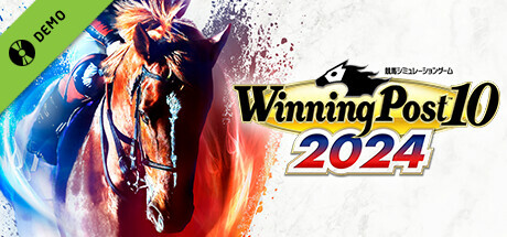 Winning Post 10 2024 体験版