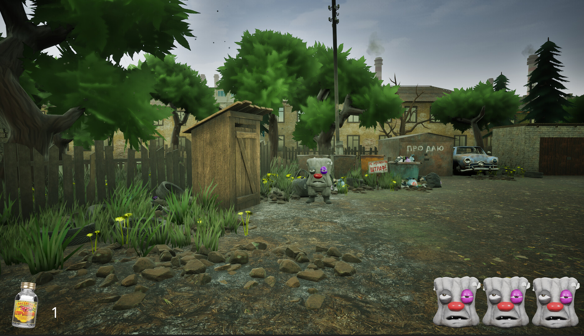 Return of the USSR screenshot 1