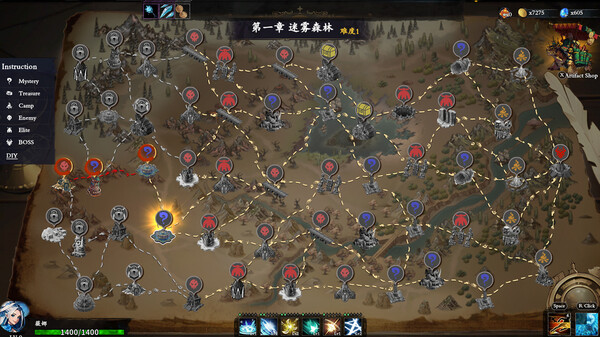 Скриншот из Artifact Seeker:Prologue