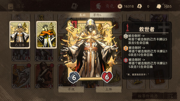 Law of Dispute game for windows Pc 1