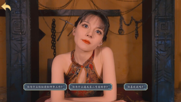 The Warden's Paradise screenshot 2