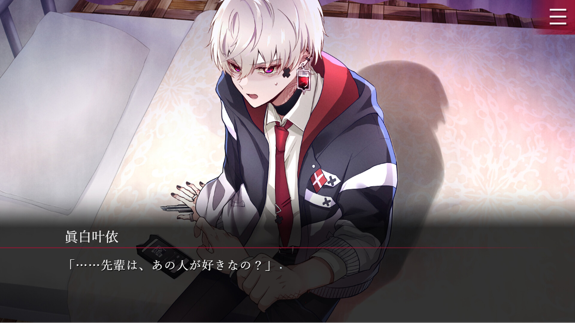 Folie Fatale Demo #3