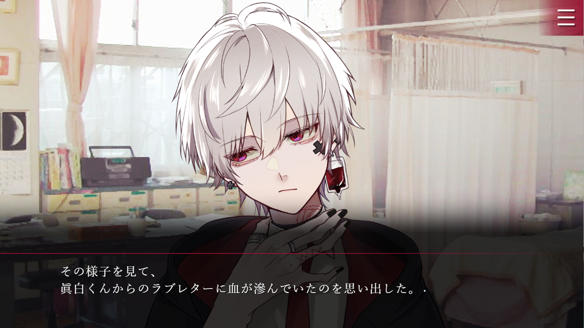 Folie Fatale Demo #2