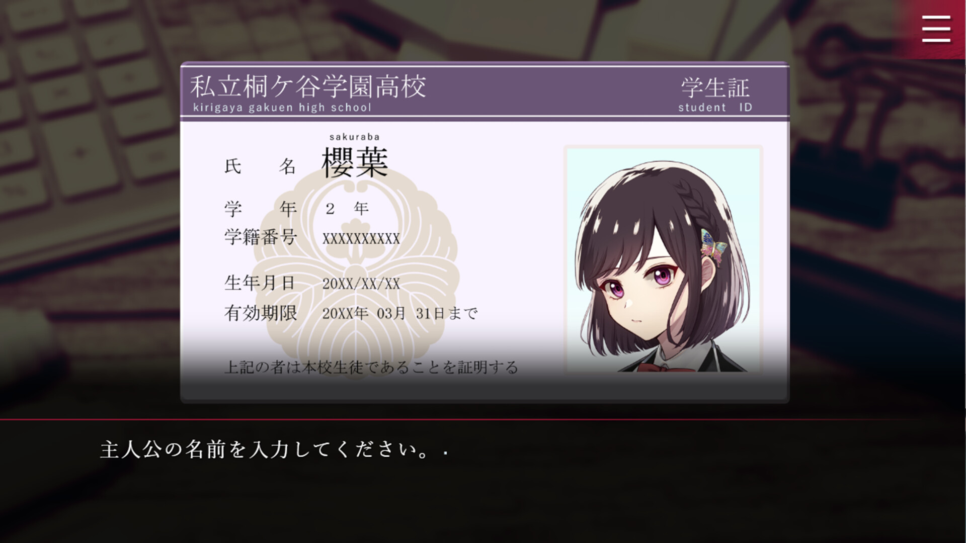 Folie Fatale Demo #0