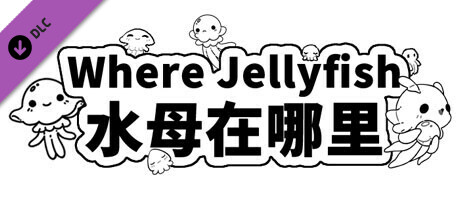 Where Jellyfish +450