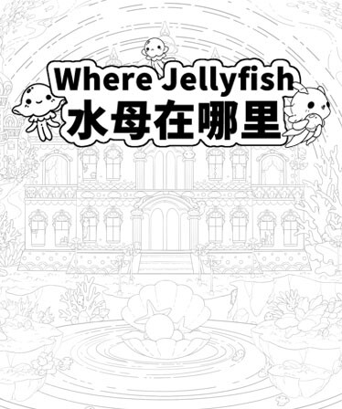 Where Jellyfish +450