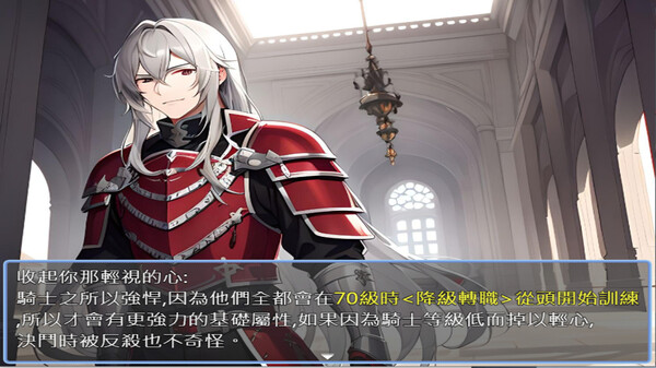 轉生打怪學英文(五)(Adventure and study English in a fantasy world)for windows and Linux 1