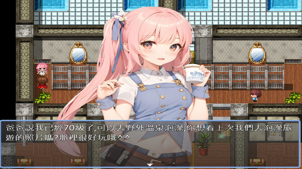 轉生打怪學英文(五)(Adventure and study English in a fantasy world) game for windows Pc 1