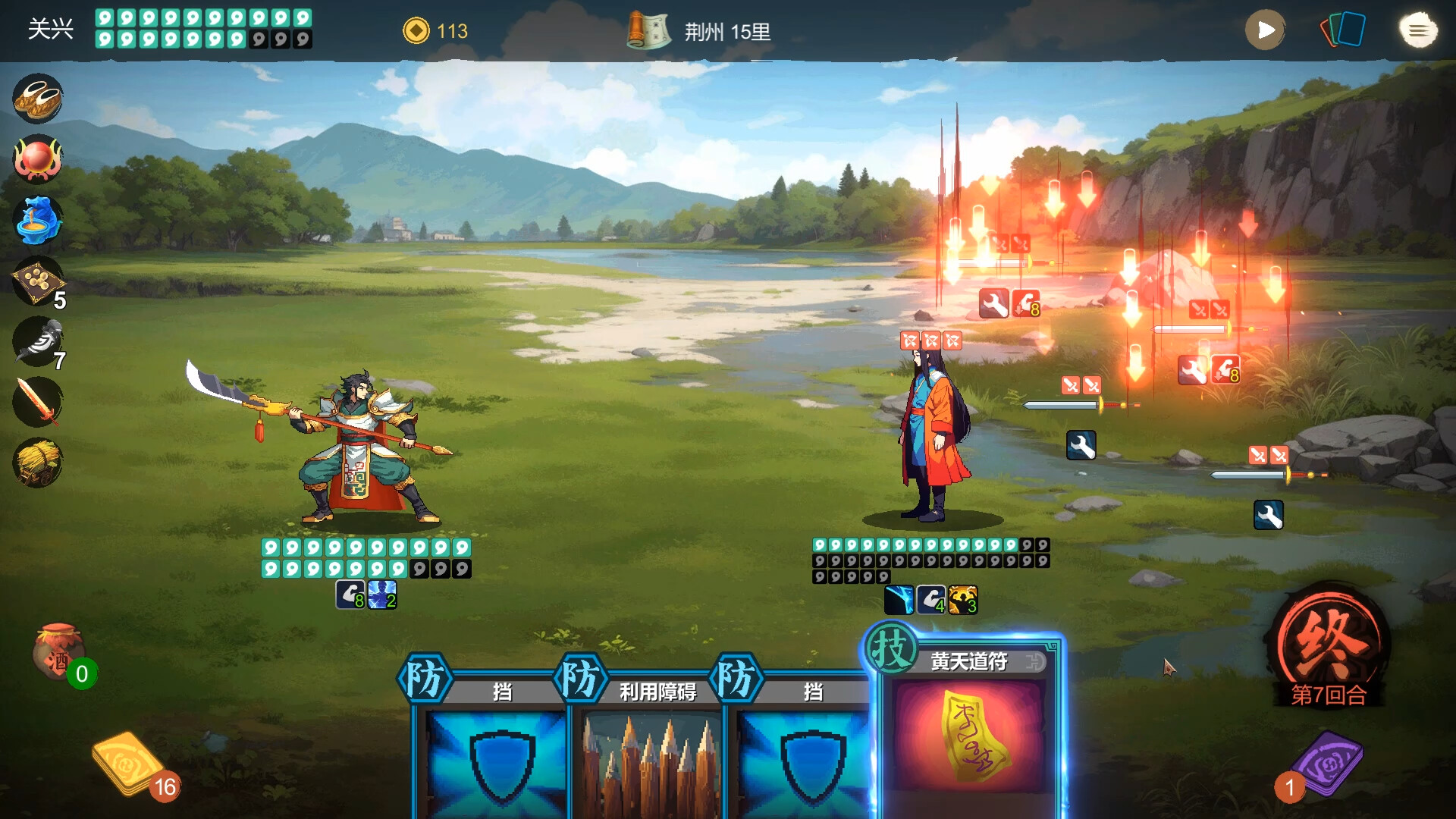 Shumo screenshot screenshot 3