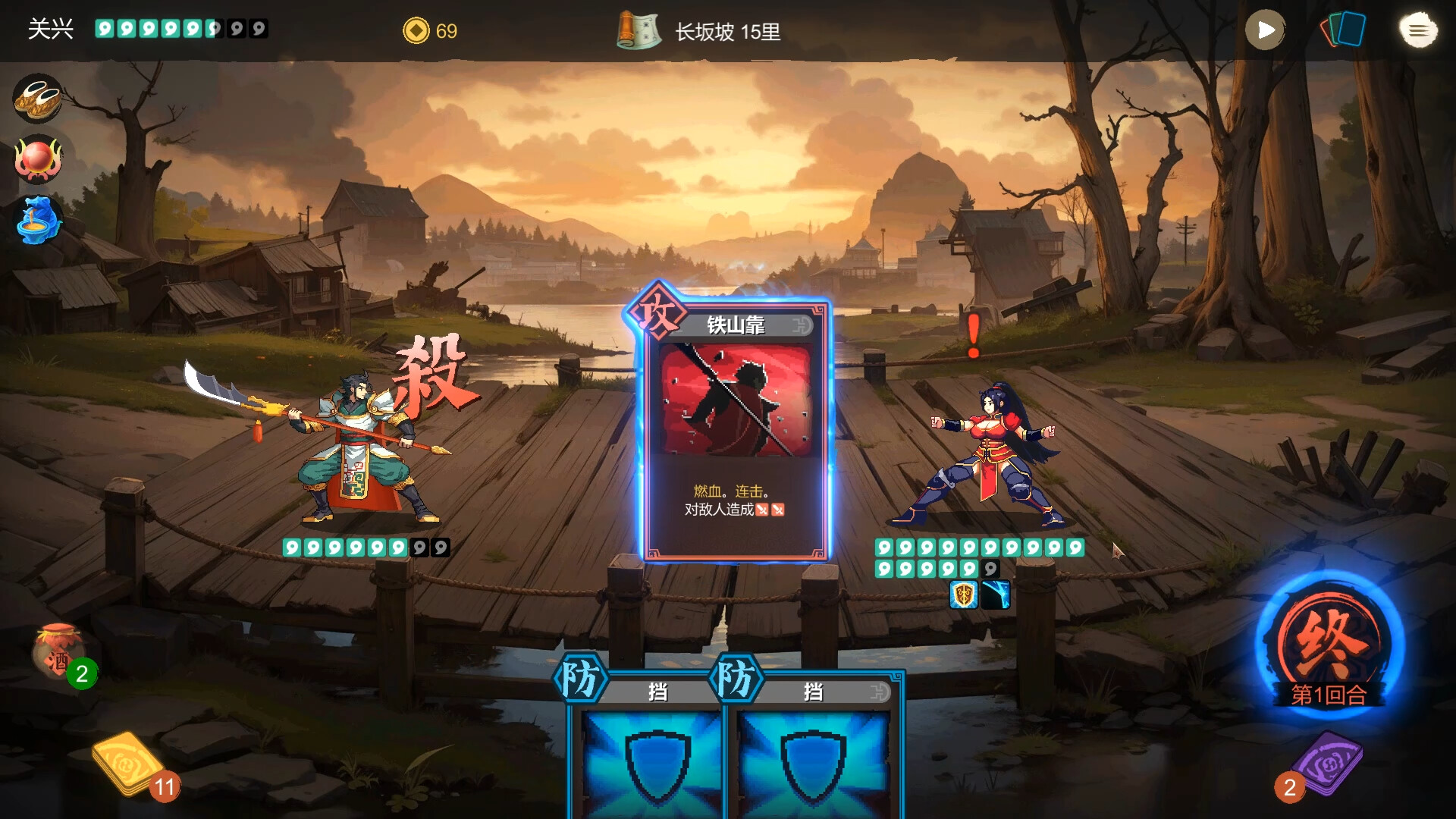 Shumo screenshot screenshot 1