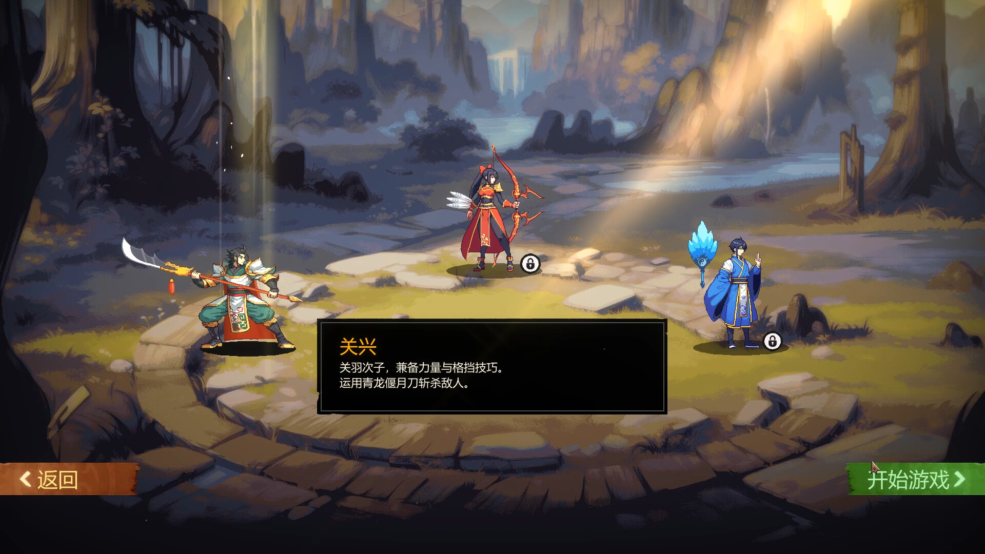Shumo screenshot 1