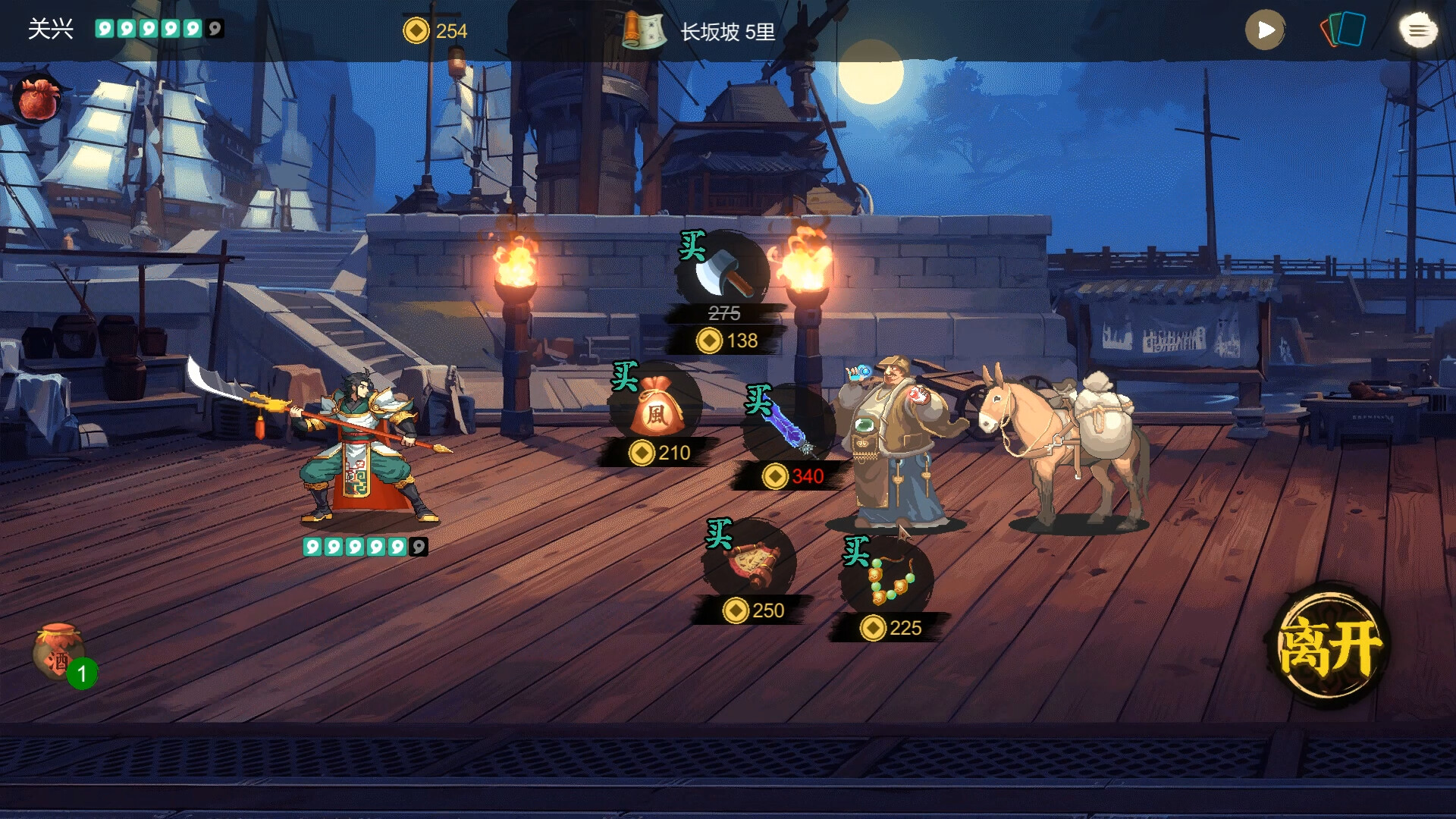 Shumo screenshot screenshot 5