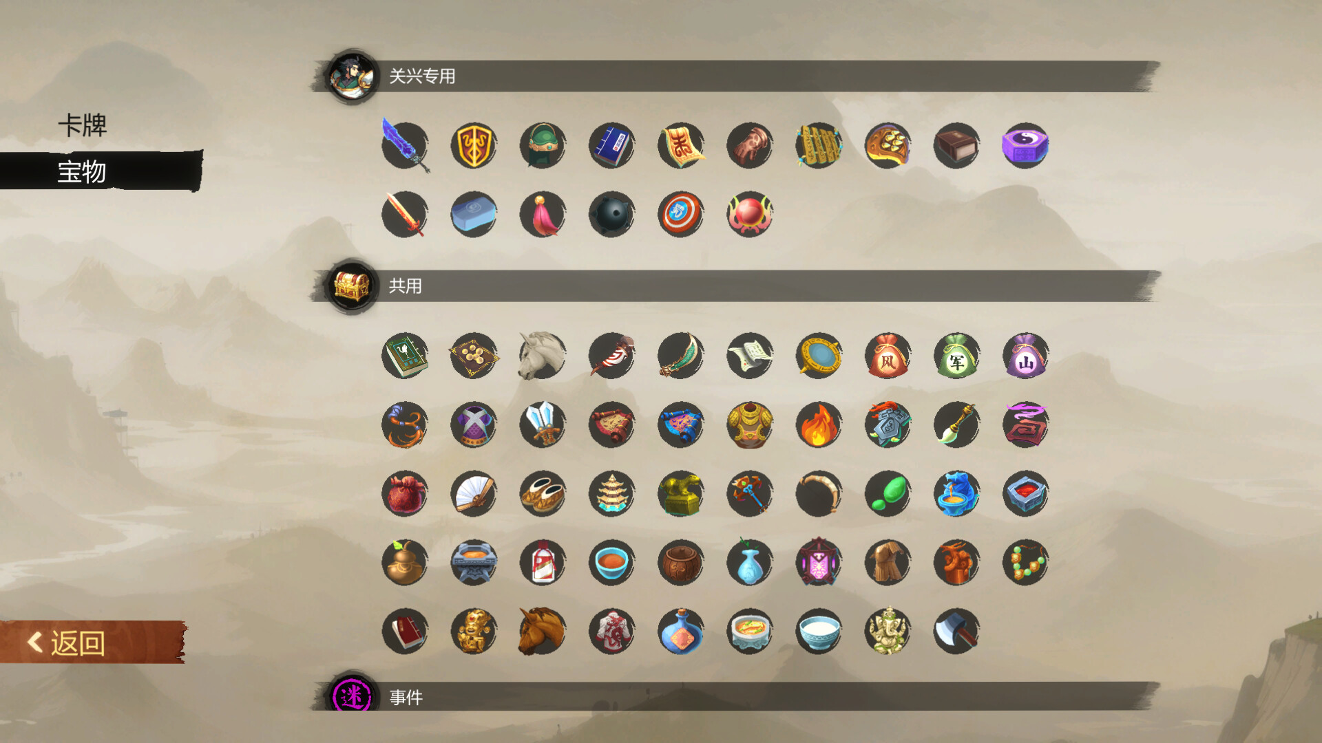 Shumo screenshot screenshot 8