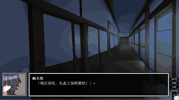 凌晨4点不觉间for windows and Linux 1