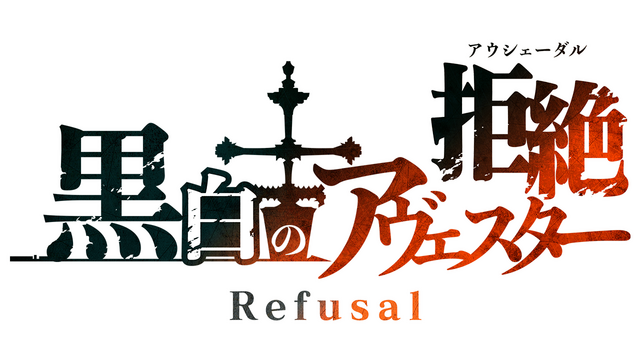 Kokubyaku no Avesta: Refusal-Aushedar