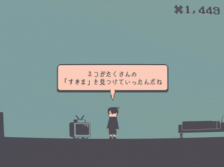 デンパトウ screenshot 3