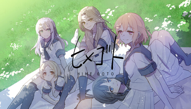 ヒメゴト on Steam