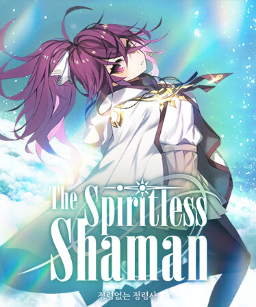 The Spiritless Shaman