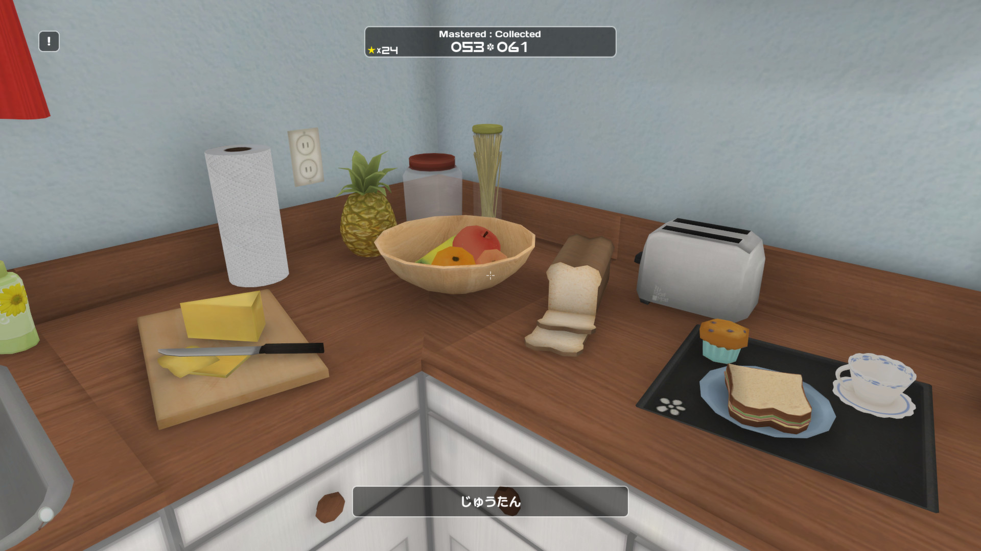 Influent screenshot 1