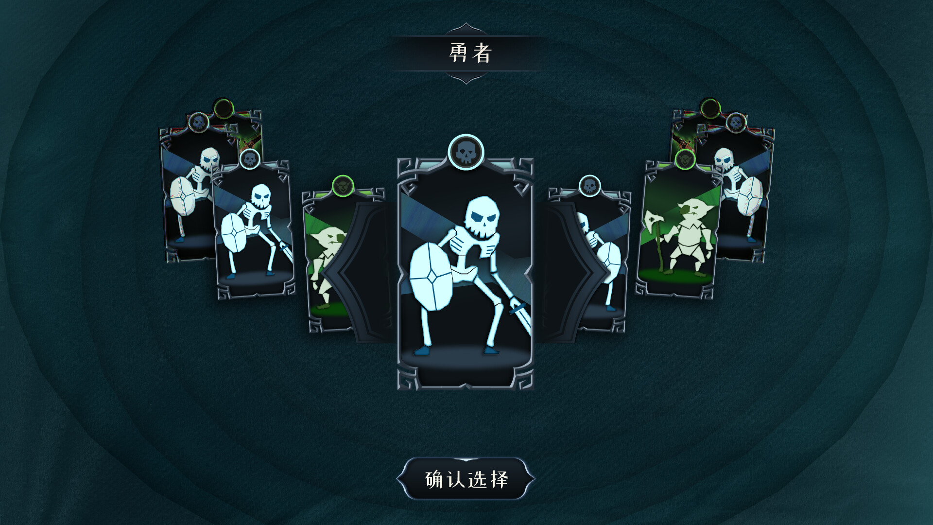 EndlessChoice Demo #2