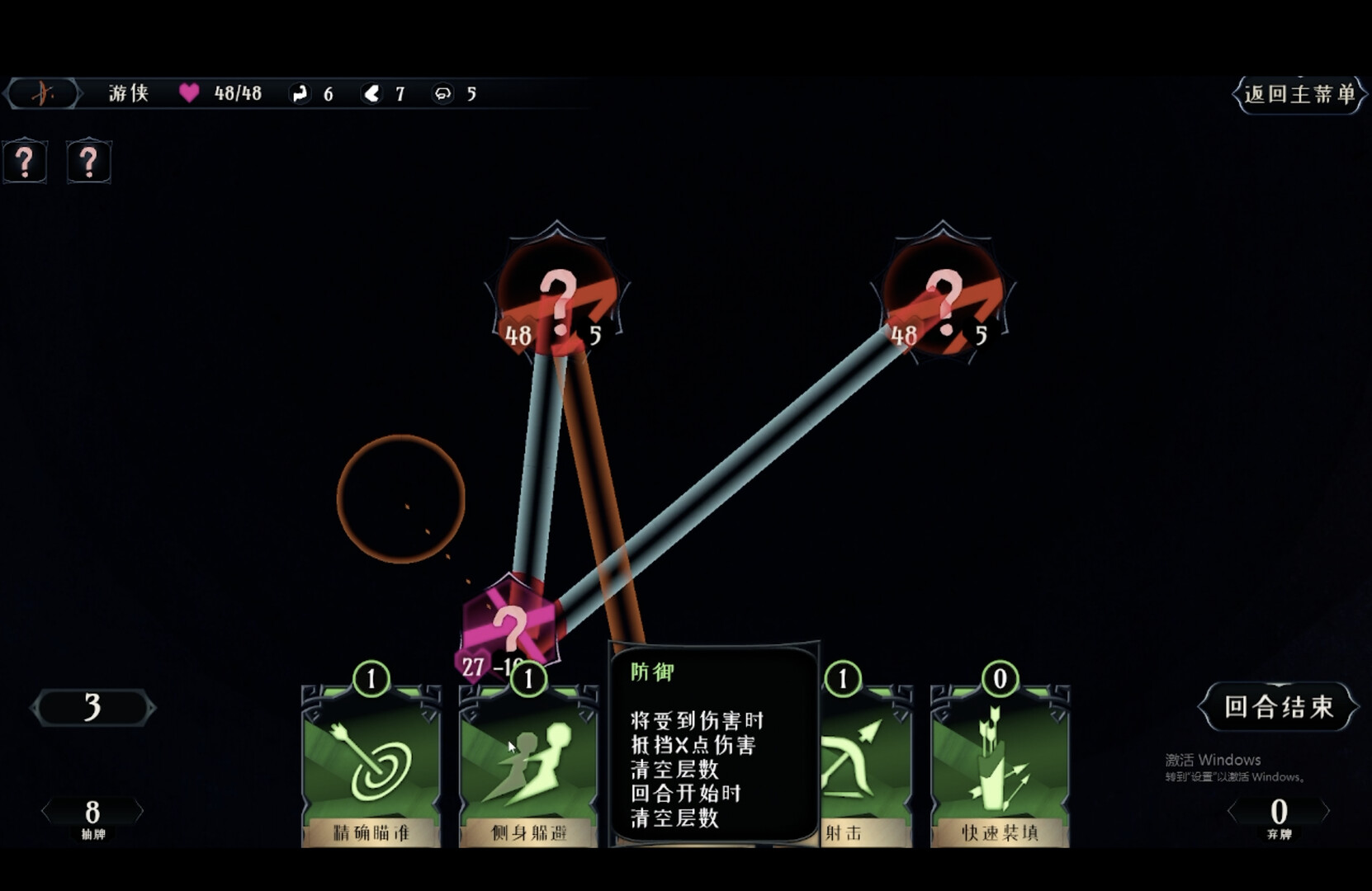 EndlessChoice Demo #4