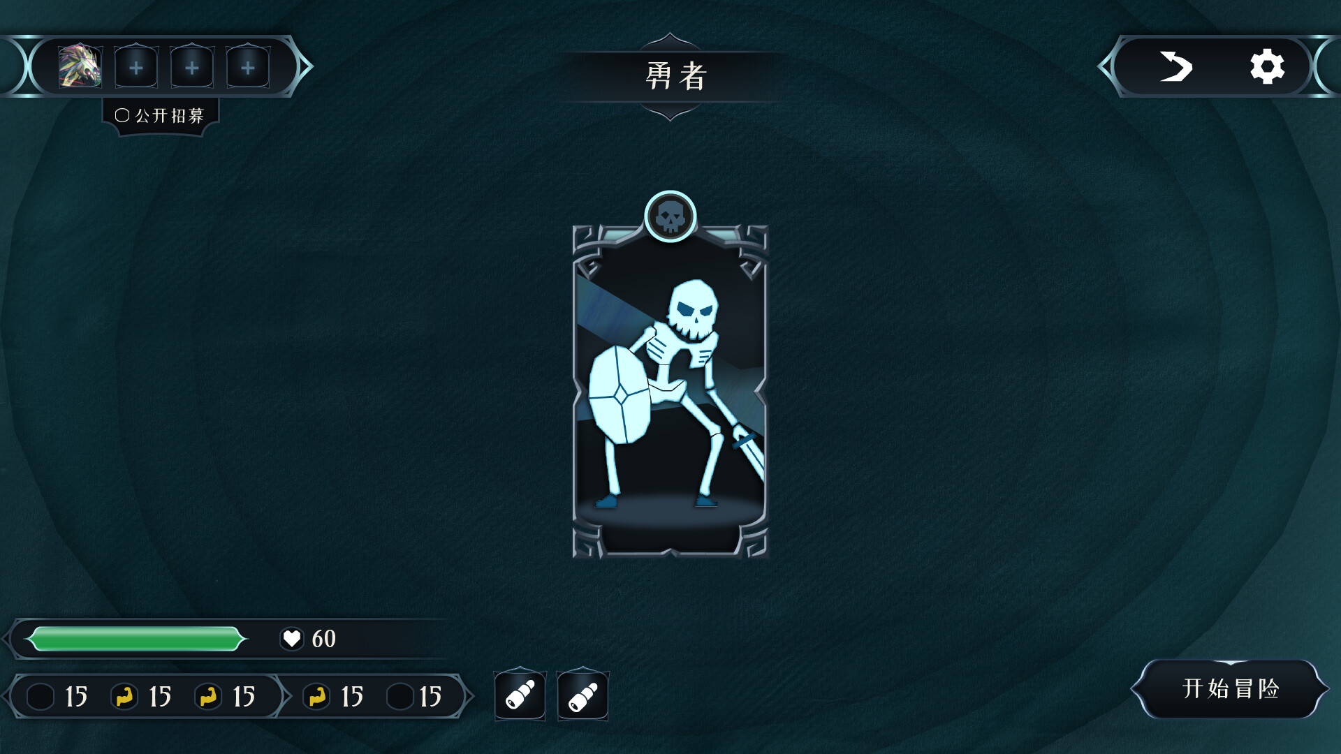 EndlessChoice Demo #3