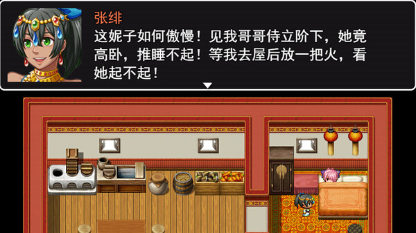 吞食拜天地：三国刘蓓传（The legend of Liu Bei of the Three Kingdoms） game for Linux 1