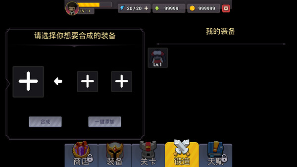 Abraca Demo screenshot 5