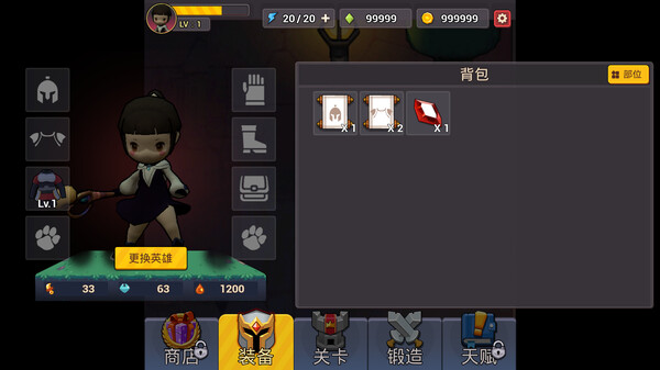 Abraca Demo screenshot 2