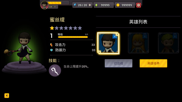Abraca Demo screenshot 4