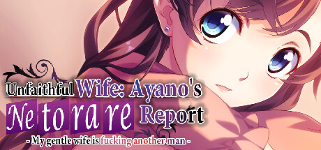Unfaithful Wife: Ayano's "Netorare Report" - My gentle wife is fucking another man - banner