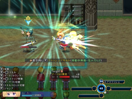 Screenshot of Warrior Maiden Lecia and the Lost Fortress