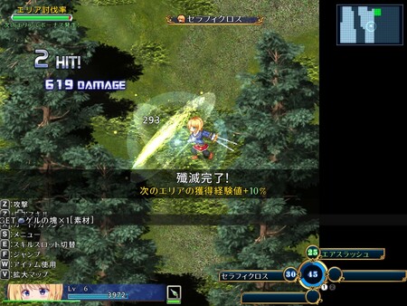 Screenshot of Warrior Maiden Lecia and the Lost Fortress