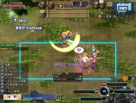 Screenshot of Warrior Maiden Lecia and the Lost Fortress