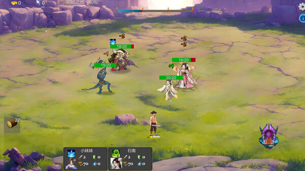 Скриншот из 宗门与妖兽