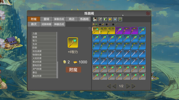 Sect And Monstersfor windows and Linux 1