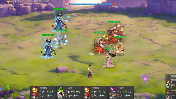 Sect And Monsters game for windows Pc 1