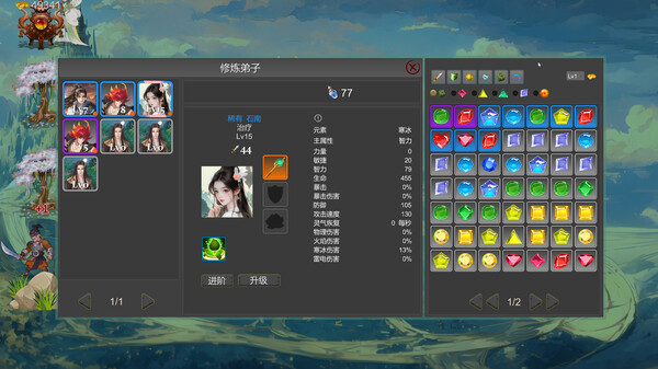 Sect And Monsters game for Linux 1