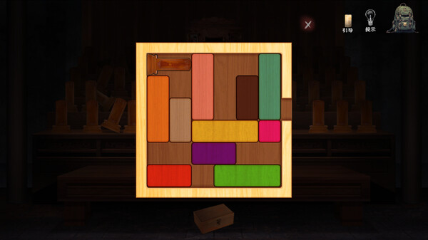 渔海 game for windows Pc 1