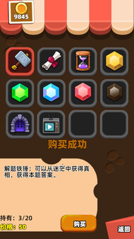 Five elements for 24! game for windows Pc 1