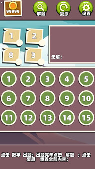 Five elements for 24!for windows and Linux 1