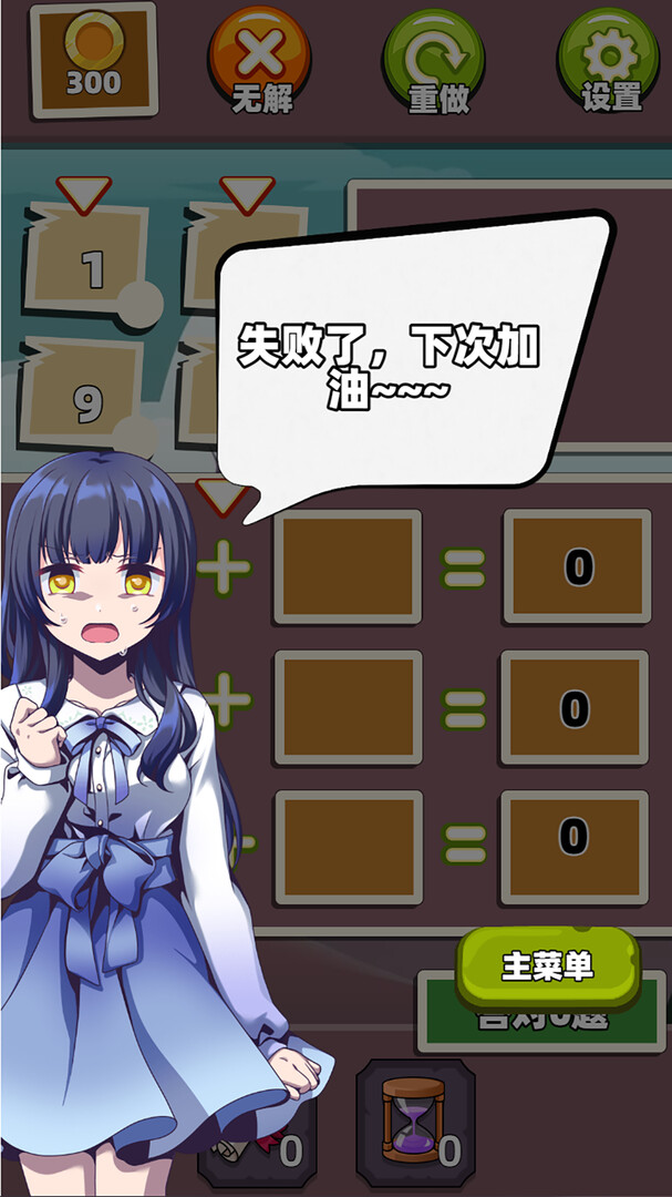 Five elements for 24! on Steam