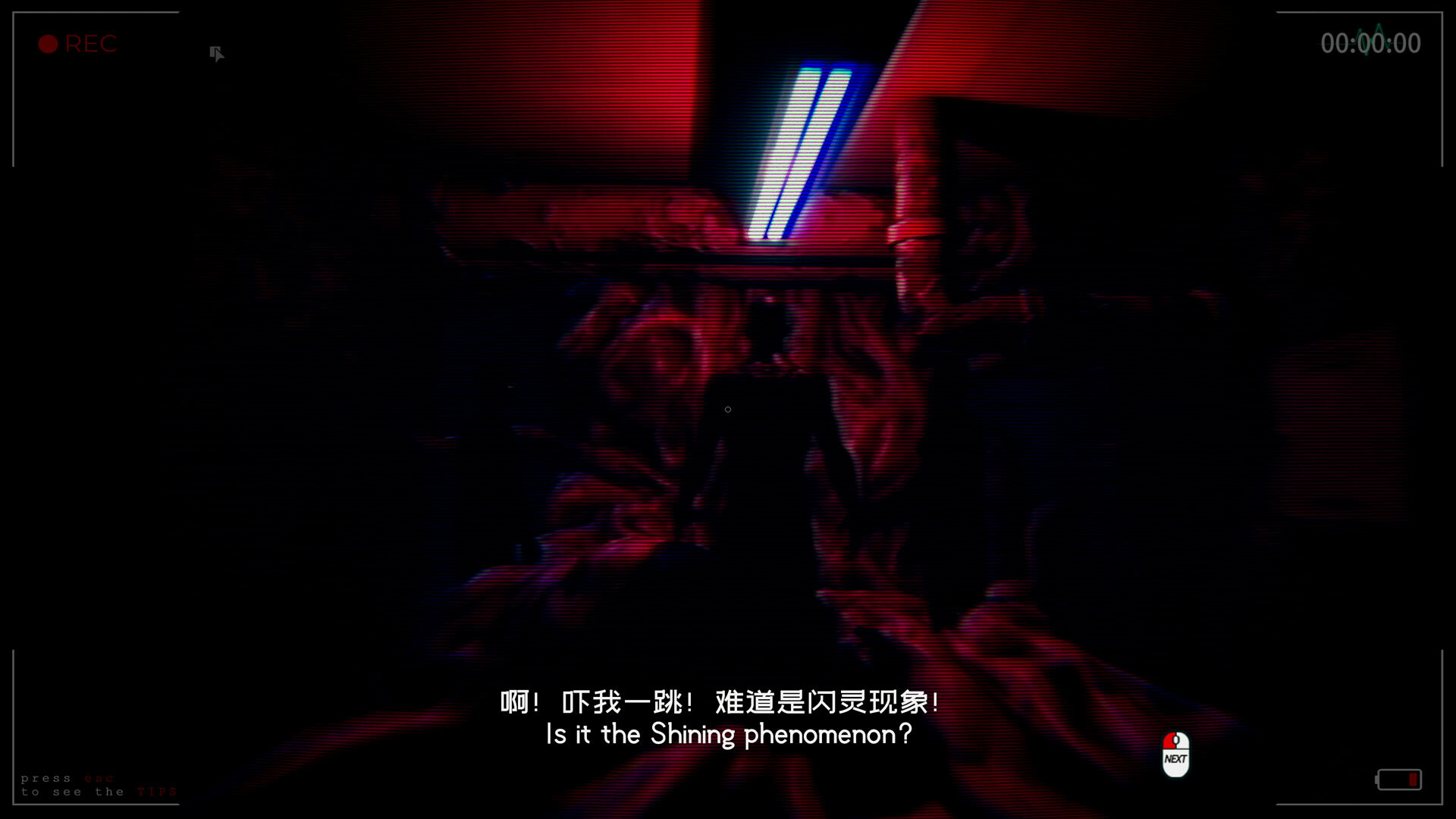 死亡边缘 | Edge of Death screenshot 1