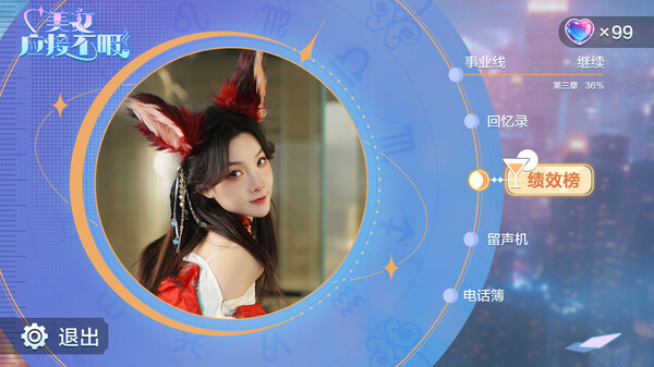 美女,应接不暇 game for windows Pc 1