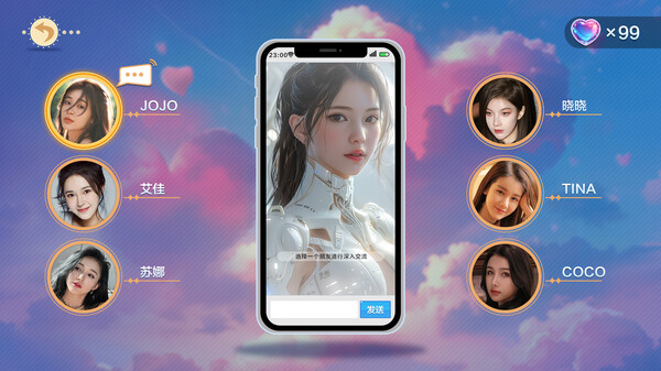 美女,应接不暇 game for Linux 1